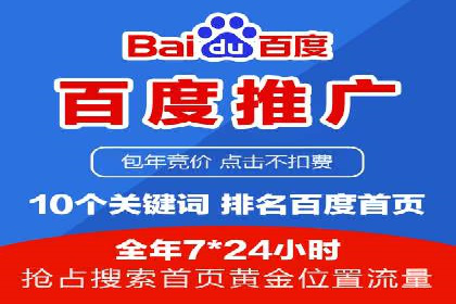 案例分享：SEM搜索引擎优化助力企业实现精准营销