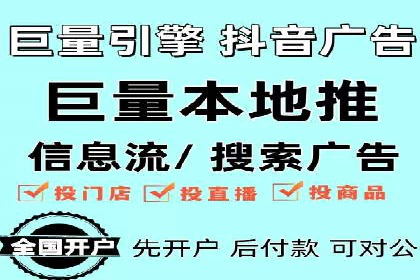百度推广收费模式解析：案例分析及优化技巧